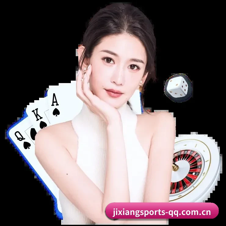 吉祥体育 APP 深度功能